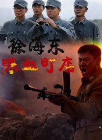 欧美精品高清